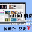 管家婆今天晚上开什么